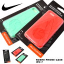 ネコポス対応可能! アイフォンケース ナイキ NIKE ローシ フォンケース アイフォン7 iPhone7 i-Phone7 アイフォン ケース カバー TPU スマートフォン スマホ 携帯電話 2017春新作 16%off