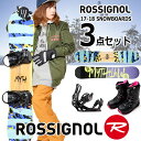 2017-2018冬新作 送料無料 ROSSIGNOL ロシ...