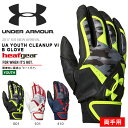 アンダーアーマー UNDER ARMOUR UA YOUTH CLEANUP VI B GLOVE 両手用 キッズ ジュニア 子供 バッティンググローブ 野球 ベースボール 手袋 2017春夏新作 1295584