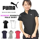 半袖 ポロシャツ プーマ PUMA レディース エッセンシャル ポロ シャツ 吸水速乾 ワンポイント ロゴ スポーツウェア 2017春新作 22%off【あす楽対応】:■商品コメント PUMA WOMENS ESSENTIAL POLO SHIRT プーマ ウィメンズ エッセンシャル ポロシャツ 婦人・女性用 ワンポインロゴを用いたコットンベースのポロシャツ。 吸水速乾の高機能素材により、衣服内をドライで快適に保つ、dryCELL機能搭載。 スポーツウェアとしても普段着としても、幅広いコーディネートにマッチするベーシックなデザイン。 大きいサイズもあります。 ■商品詳細 ■ブランド PUMA-JAPAN(プーマジャパン) ■商品名 エッセンシャル ポロシャツ ■品番 592994 ■カラー 10-トゥルーブルー 11-プーマホワイト 12-ブラック 39-ローズバイオレット ■材質 ストレッチ鹿の子:コットン97%、ポリウレタン3% ■商品カラーにつきまして 可能な限り商品色に近い画像を選んでおりますが、閲覧環境等により画像の色目が若干異なる場合もございますので、その旨をご理解された上でご購入ください。 メーカー希望小売価格はメーカー商品タグに基づいて掲載しています http://hb.afl.rakuten.co.jp/hgc/g00qio31.q0w82f29.g00qio31.q0w831ec/?pc=http%3A%2F%2Fitem.rakuten.co.jp%2Felephant-sports%2F592994%2F&m=http%3A%2F%2Fm.rakuten.co.jp%2Felephant-sports%2Fi%2F10076127%2F