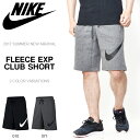 スウェット ショートパンツ ナイキ NIKE メンズ フリース EXP クラブ ショート パンツ 短パン ハーフパンツ スウェットパンツ スポーツウェア ロゴ 2017夏新作 得割20