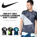半袖 Tシャツ ナイキ NIKE メンズ DRI-FIT ドライ レジェンド カーボン AOP TEE シャツ トレーニングシャツ ランニングシャツ スポーツウェア ランニング ジョギング ジム 2017夏新作