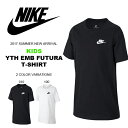 半袖 Tシャツ ナイキ NIKE キッズ YTH エンブ フューチュラ TEE シャツ ロゴ ジュニア 子供 子供服 男の子 女の子 2017夏新作 得割20