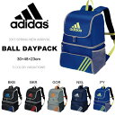 リュックサック アディダス adidas ボール用 デイパック ボールバッグ バックパック サッカー フットサル バッグ リュック スポーツ クラブ 部活 ADP22 2017春夏新作 得割23