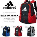 リュックサック アディダス adidas ボール用 デイパック 25L ボールバッグ バックパック サッカー フットサル バッグ リュック スポーツ クラブ 部活 ADP24 2017春夏新作 得割23