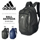 リュックサック アディダス adidas ボール用 デイパック ボールバッグ バックパック サッカー フットサル バッグ リュック スポーツ クラブ 部活 ADP21 2017春夏新作 得割23