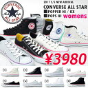 得割38 スニーカー コンバース CONVERSE ALL STAR オールスター レディース ハイカット ローカット キャンバス シューズ 靴 ポッパー ポップス POPPER HI&OX POPS HI 【あす楽配送】