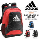 リュックサック アディダス adidas キッズ JR バックパック M ROUND 20L リュック スポーツバッグ バッグ バット収納 野球 ベースボール クラブ 部活 少年野球 2017春夏新作 得割23