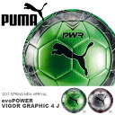 サッカーボール プーマ PUMA evoPOWER エヴォパワー VIGOR グラフィック 4 J 4号球 5号球 サッカー ボール フットボール JFA検定球 082789 2017春新作 得割20