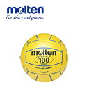 ソフトバレーボール モルテン molten