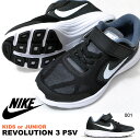 運動靴 スニーカー ナイキ NIKE レボリューション 3 PSV キッズ ジュニア 子供 男の子 女の子 シューズ 靴 ベルクロ スリッポン 学校 クラブ 通学 運動 体育 819414 819417 REVOLUTION 2017夏新色