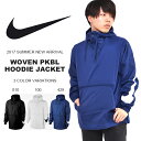 送料無料 ウインドブレーカー ナイキ NIKE メンズ ウーブン PKBL フーディ ジャケット パッカブル ナイロンジャケット ウーブンジャケット ハーフジップ プルオーバー スポーツウェア 2017夏新作 20%OFF