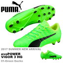 送料無料 サッカースパイク プーマ PUMA メン