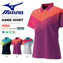 送料無料 半袖 Tシャツ ミズノ MIZUNO レディース ゲームシャツ テニス バドミントン ソフトテニス ウェア クラブ 部活 練習 合宿 試合 ゲームウエア 2018春夏新作