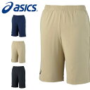 アシックス asics ウーブンショーツ メンズ レディース ハーフパンツ ショートパンツ 短パン トレーニング ランニング ジョギング ウェア ジム