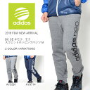 アディダス adidas キモウ モク スウェット ホッピングパンツ メンズ 裏起毛 ロングパンツ スウェットパンツ スポーツウェア トレーニング ウェア 32%off