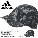 ランニングキャップ アディダス adidas ランニング クライマクールグラフィックキャップ メンズ レディース 帽子 CAP climacool 日焼け対策 紫外線防止 ジョギング マラソン 2017春新作 23%off