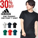 アディダス adidas D2M トレーニング ワンポイント Tシャツ メンズ 半袖 ランニング