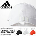ランニングキャップ アディダス adidas クライマクール3ストライプキャップ メンズ レディース 帽子 CAP climacool UPF50+ 日焼け対策 紫外線防止 ランニング ジョギング マラソン ウォーキング 2017春新作