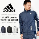 送料無料 デニム風 アディダス adidas 24