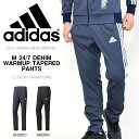 送料無料 デニム風 アディダス adidas 24