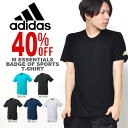 半袖 アディダス adidas ESSENTIALS Badge of Sports Tシャツ メンズ ワンポイント ランニング ジョギング トレーニング ウェア ジム 2017春新作 23%off