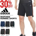 ランニングパンツ アディダス adidas RESPONSE ランニングショーツM メンズ ショートパンツ 短パン ランニング ジョギング マラソン ウェア 2017春新作 20%off