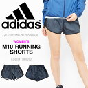 ランニングパンツ アディダス adidas M10 ランニングショーツW レディース ショートパンツ 短パン ランニング ジョギング マラソン ウェア 2017春新作 20%off