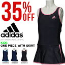 スイムウェア アディダス adidas GIRLS スカート...