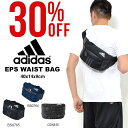 ウエストポーチ アディダス adidas EPS ウエストバッグ ボディバッグ ヒップバッグ ポーチ スポーツバッグ かばん バッグ 旅行 遠征 合宿 クラブ 部活 2017秋冬新色 23%off