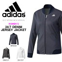 送料無料 アディダス adidas 24/7 デニ