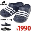 X|[cT_ AfB_X adidas Duramo Clog f NbO T_ fB[X Y V[T_ X|[c v[ C W G62033 G62583 26%offyyzz