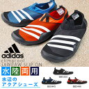 得割32 水陸両用シューズ アディダス adidas cli...