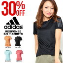 アディダス adidas RESPONSE 半袖 Tシャツ W レディース ランニング ジョギング マラソン ウェア 2017春新作