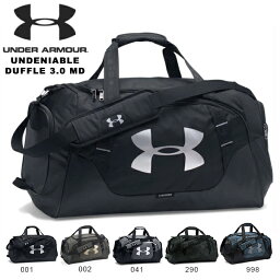 送料無料 大容量 61L 数量限定 ダッフルバッグ アンダーアーマー UNDER ARMOUR UA UNDENIABLE DUFFLE 3.0 MD ショルダーバッグ スポーツバッグ バッグ かばん 通学 学校 部活 クラブ 合宿 旅行 2017秋冬新作 1300213