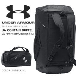 送料無料 3way ダッフルバッグ アンダーアーマー UNDER ARMOUR UA CONTAINダッフル ショルダーバッグ バックパック スポーツバッグ バッグ かばん 通学 学校 部活 クラブ 合宿 旅行 2017秋冬新色 AAL3523