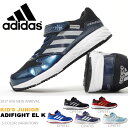 キッズ スニーカー アディダス adidas KIDS アディダスファイト EL K ジュニア 子供 運動靴 ベルクロ 学校 通学 スポーツ シューズ 靴 2017秋冬新作 CP9740 CP9741 CP9742 CP9745 CP9747