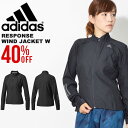 現品限り 40%OFF ウインドブレーカー アディダス ad...