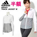 期間限定 送料無料 60%off ジャージジャケット アディ...