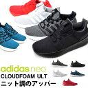 得割42 ニット調 スニーカー アディダス adidas N...