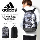 アディダス adidas リニアロゴバックパック 25リットル リュックサック リュック スポーツバッグ 学校 通学 部活 かばん バッグ 2017秋冬新作