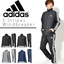 送料無料 ウインドブレーカー 上下セット アディダス adidas ESSENTIALS 3ストライプス ウインドブレーカージャケット パンツ 裏起毛 メンズ ナイロン セットアップ 上下組 トレーニング ウェア 2017秋冬新作 DUV75 DUV70 23%off