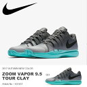 送料無料 テニスシューズ ナイキ NIKE メンズ ズーム ヴェイパー 9.5 ツアー クレイ クレーコート用 クレー テニス スニーカー シューズ 靴 ZOOM VAPOR 2017秋新色 得割23