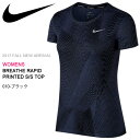 半袖 Tシャツ ナイキ NIKE レディース ブリーズ ラピッド プリンテッド S/S トップ ランニングシャツ トレーニングシャツ スポーツウェア ランニング ジョギング ウェア 2017秋新作 得割20
