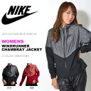 送料無料 ウインドブレーカー ナイキ NIKE レディース ウインドランナー シャンブレー ジャケット ナイロンジャケット ウィンドジャケット ジャンパー ランニング ジョギング 2017秋新作