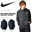 送料無料 ウインドブレーカー ナイキ NIKE メンズ WR コア プリンテッド フーディ ジャケット 撥水加工 ウィンドジャケット ジャンパー ランニング ジョギング トレーニング スポーツウェア 2017秋新作