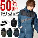 送料無料 スウェット パーカー ナイキ NIKE メンズ ハイブリッド フルジップ フリース フーディ トレーナー ジャケット スエット 裏起毛 トレーニング スポーツウェア 2017秋新作 10%off