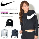 送料無料 スウェット ナイキ NIKE レディース VERSA LG GPX L/S トップ ショート丈 長袖 トレーナー スエット ロゴ トレーニングウェア スポーツウェア 2017秋新作