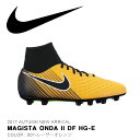 送料無料 サッカースパイク ナイキ NIKE マジスタ オンダ II DF HG-E メンズ 固定式 土グラウンド スパイク シューズ 靴 部活 クラブ サッカー フットボール 2017秋新作 得割23