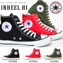 送料無料 美脚 脚長 インヒールスニーカー コンバース CONVERSE レディース ハイカット ALL STAR INHEEL HI オールスター インヒール ハイ スニーカー シューズ 靴 ヒールスニーカー キャンバス 2017秋新作【あす楽対応】